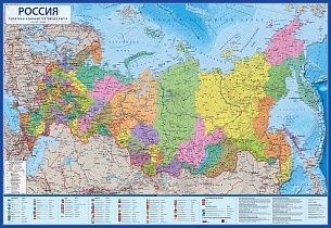 Карта, РОССИЯ Политико-административная, 1:8,5 млн., 101х70 см, ламинация