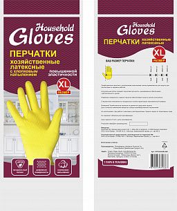 Перчатки хозяйственные HouseHoldGloves размер XL из латекса с х/б напылением 1 пара/упак