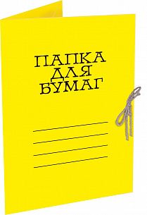 Папка с завязками Лилия Холдинг "Дело" А4, мелованный картон 320 г/м2, желтая