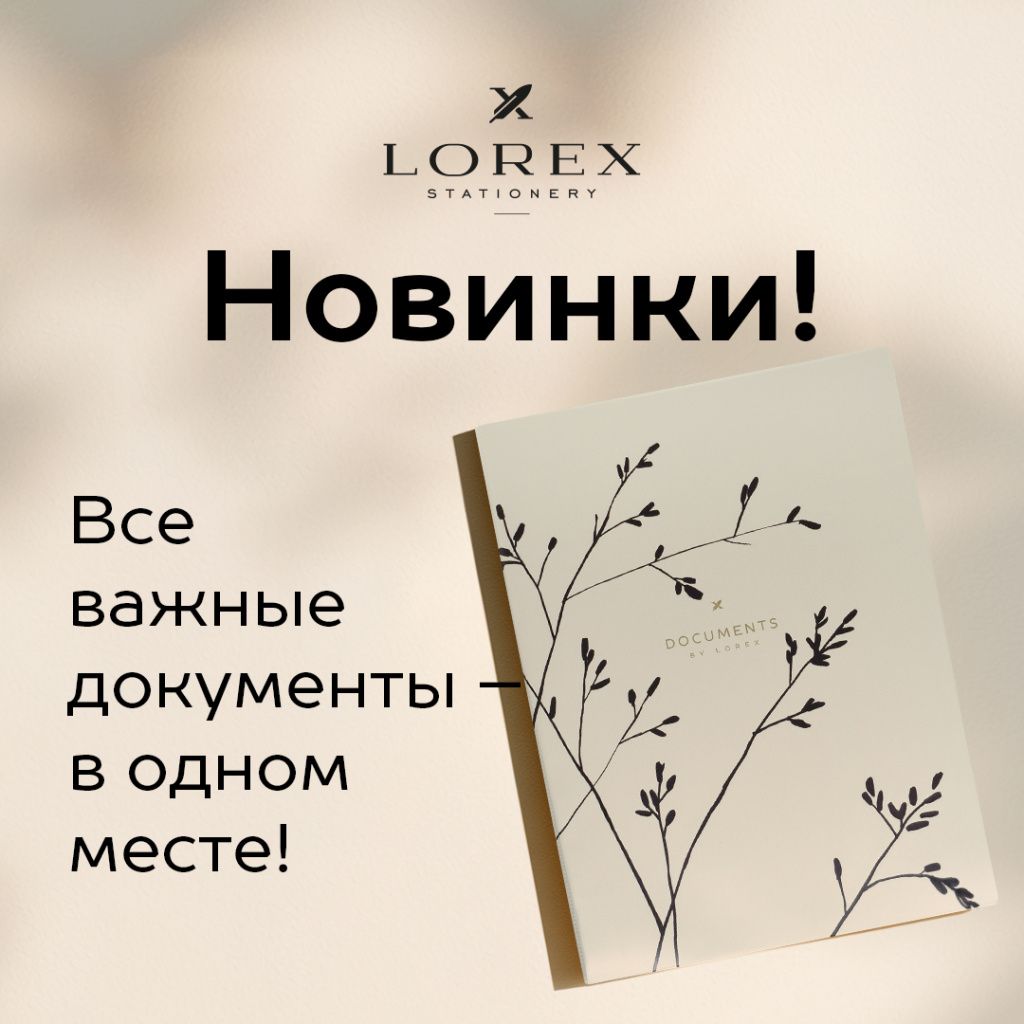 СНИЛС в тумбочке, паспорт в шкафу, ИНН в коробке? Пора это прекратить!