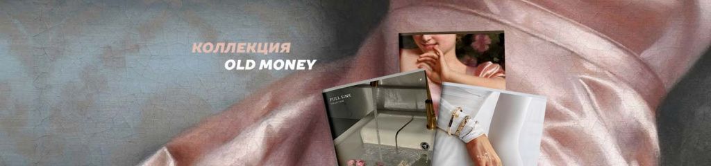 OLD MONEY.jpg