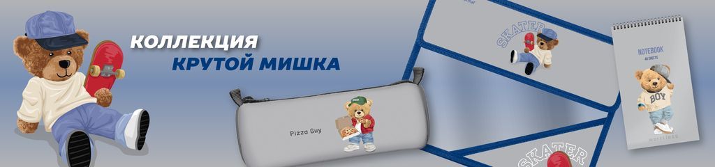 КРУТОЙ МИШКА.jpg