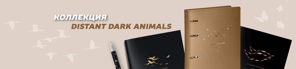 DISTANT DARK ANIMALS.jpg