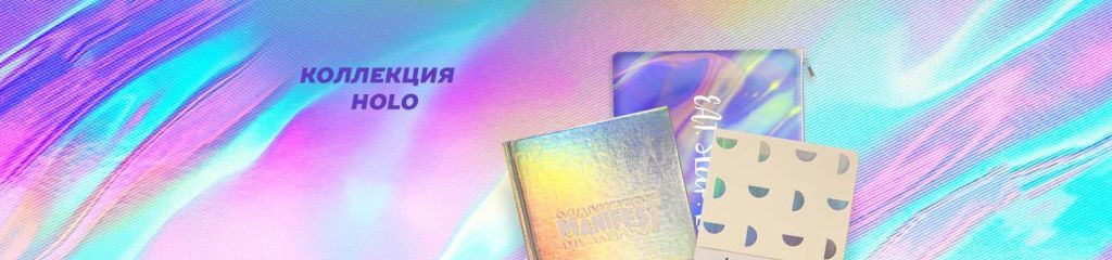 HOLO.jpg