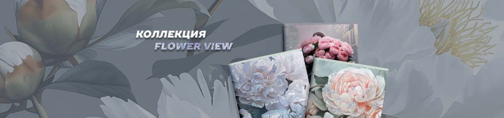 FLOWER VIEW.jpg