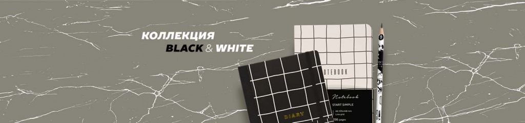 BLACK & WHITE.jpg