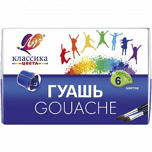 Гуашь Луч КЛАССИКА 6 цветов по 20 мл ассорти, набор баночек