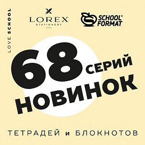 Мнооого новинок!