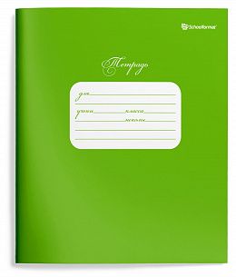 Тетрадь 12 л. клетка Schoolformat ЗЕЛЕНАЯ мелованный картон, ВД-лак