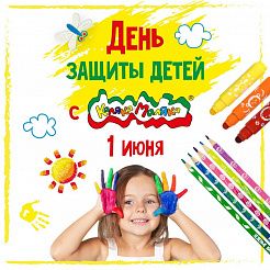 Для детей — с любовью. И с подарками!
