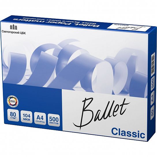 Бумага BALLET CLASSIC 500 л. 80 г/м2 А4 марка В