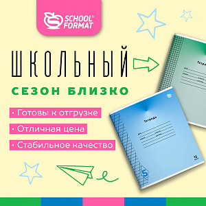 Только «пятерка»!