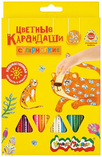 Набор цветных карандашей Каляка-Маляка ПРЕМИУМ утолщенные 36 цв. трехгранные, деревянные в картонной упаковке, супермягкий грифель