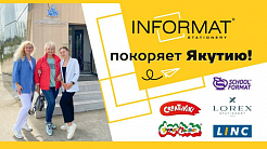 INFORMAT покоряет Якутию!