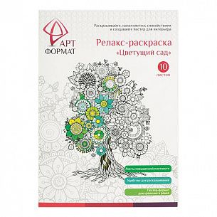 Комплект альбомов для эскизов 20 л. А5 греб. АРТформат мел. карт., ВД-лак, с жесткой подложкой, черная бумага 2шт