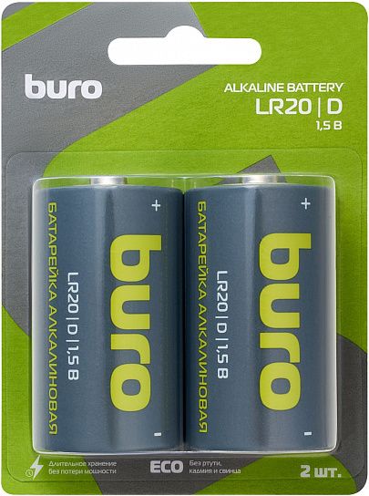 Батарейка BURO D LR20 алкалиновые 1,5 V 2 шт/упак