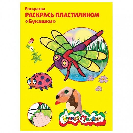 Купить фигурки для раскрашивания в Уфе| 101agat.ru интернет-магазин | Цены | Ассортимент | Доставка