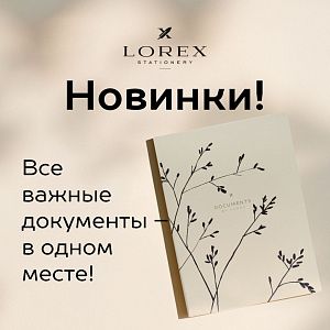 СНИЛС в тумбочке, паспорт в шкафу, ИНН в коробке? Пора это прекратить!