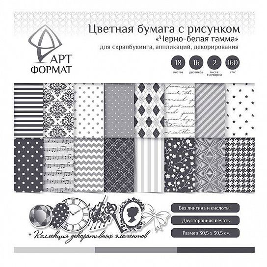 Белые волки. Набор для вышивания бисером. Александра Токарева (25-2530-НБ)