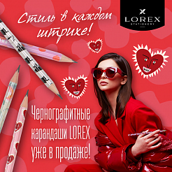 Чернографитные карандаши LOREX уже в продаже!